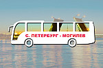 Мини-фото тура: Санкт-Петербург - Могилев