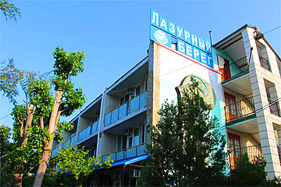 коблево лазурный берег, фото №2