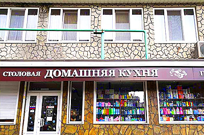 крым татьяна, фото №5