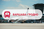 Мини-фото тура: Варшава - Гродно